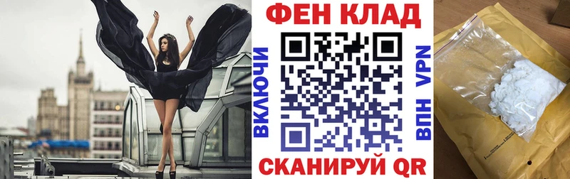 АМФ 98%  Мыски 