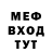 МЕТАДОН белоснежный Darij Xamicevich