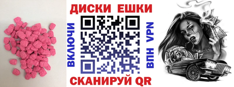 мега ТОР  как найти наркотики  Мыски  ЭКСТАЗИ таблы 