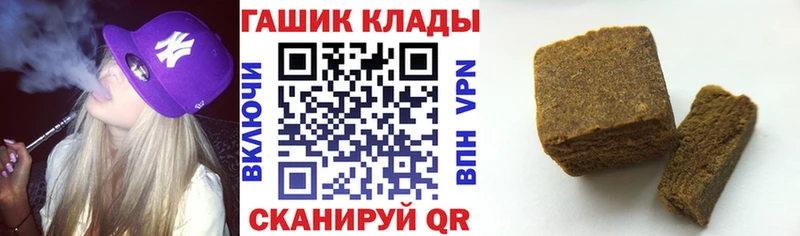ГАШ гарик  Мыски 