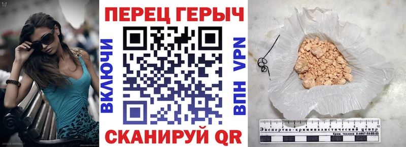 наркотики  Мыски  Героин гречка 