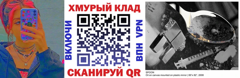 ГЕРОИН VHQ Мыски