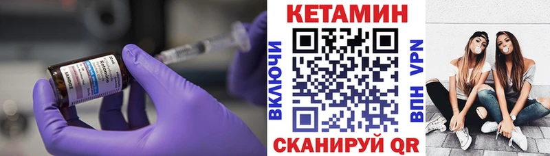 Кетамин VHQ  наркотики  Мыски 