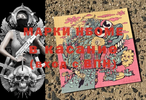 мефедрон Аркадак