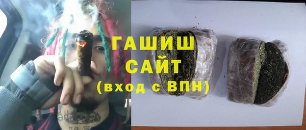 первитин Армянск