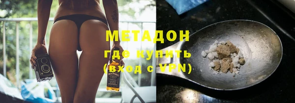 мефедрон Аркадак
