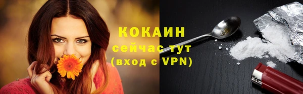 мефедрон Аркадак