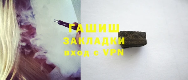 мефедрон Аркадак