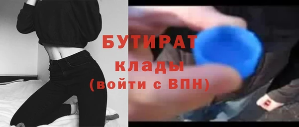 первитин Армянск