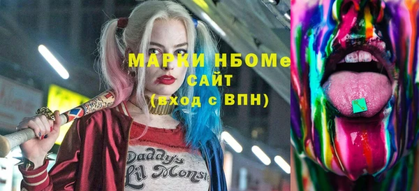 винт Арсеньев