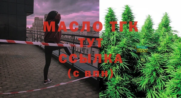 мефедрон Аркадак