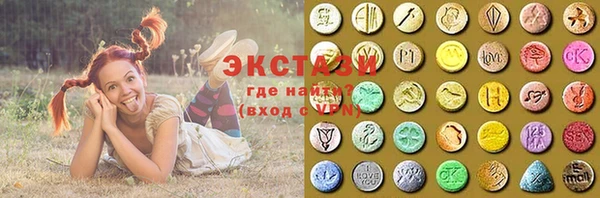 первитин Армянск