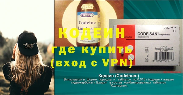 первитин Армянск