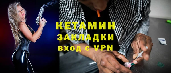 первитин Армянск