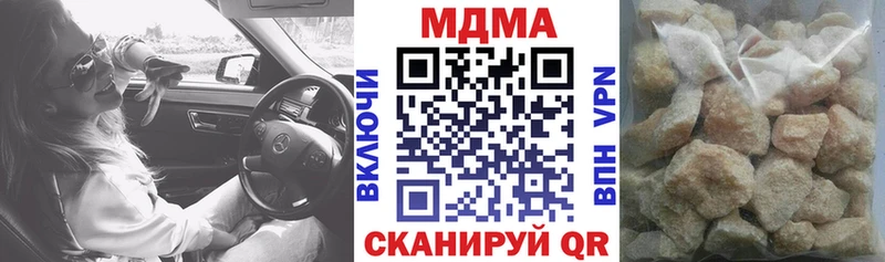 МДМА кристаллы где купить наркотик Мыски