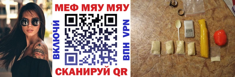 blacksprut вход  где купить наркоту  Мыски  Меф мяу мяу 