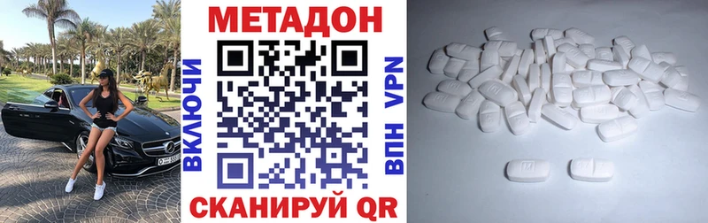 Метадон VHQ Мыски