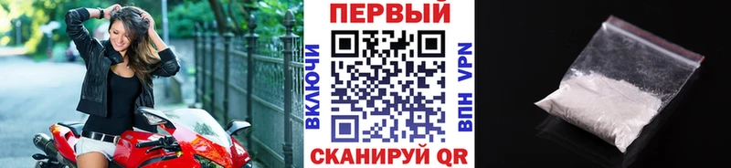 МЕТАМФЕТАМИН винт  Мыски 