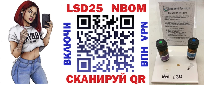 Марки N-bome 1,5мг  blacksprut сайт  Мыски 