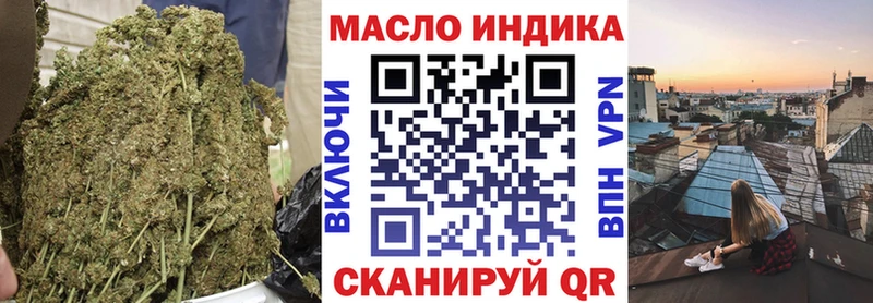 купить наркоту  Мыски  ТГК вейп 